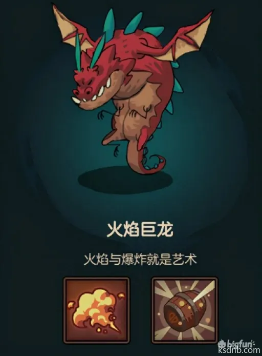 不思议皇冠杰克男爵使魔技能属性图鉴 不思议皇冠杰克男爵使魔技能属性图鉴